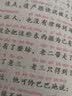 中小学生课外书屋：为什么动物会有尾巴（注音彩绘版） 实拍图