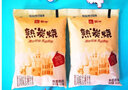 蒙牛 炭烧熟风味酸奶150g袋装 风味发酵乳焦香原味 生牛乳早餐奶 150g*15袋(泡沫箱+冰袋） 实拍图