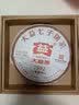 大益茶叶 普洱茶 熟茶 7592 普饼  随机批次 2019年357克*1饼 实拍图