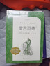 【新华正版】高中必读名著课外书籍书目读物全套书高一二三 人民文学出版社 系列可选： 【单本定价66】唐吉堂吉诃德可德柯德杨绛译高中 实拍图