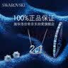 SWAROVSKIENGAGED 爱心造型手镯女生手链女生日礼物女5254686 实拍图