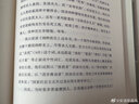 季羡林作品集 正版书籍多系列可选: 我想做一 个能在你的葬礼上描述你一 生的人系列+时间不语系列(时间从来不语却回答了所有问题等) +人生系列三境+季羡林典藏文集:读书与做人 【全4册】我想做一个能在 实拍图