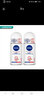 妮维雅（NIVEA）屈臣氏爽身走珠液50ml腋下滚珠新旧包装随机发货 50ml 2瓶 干爽舒适爽身走珠液 50ml 实拍图
