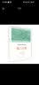杨门女将/课本绘·中国连环画小学生读库 实拍图