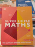 数学 DK Supersimple Maths 英文原版 DK 实拍图