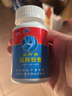 蓝湾牌氨糖胶囊 高纯度硫酸氨基葡萄糖60粒  中老年厦门蓝湾氨糖 氨糖60粒*3瓶 实拍图