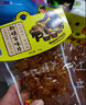 北堤麻辣肉湖南常德特产酸辣豆腐皮香辣素肉怀旧零食记忆中的味道 北堤麻辣肉15包*45g 实拍图