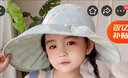 迷人微笑遮阳帽儿童女防晒帽夏天可爱印花可折叠渔夫帽空顶大檐小孩太阳帽女童 浅绿色 实拍图