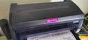 映美（Jolimark） FP-630K+针式打印机办公营改增发票出库单USB无线wifi蓝牙版供选 无线WIFI款（升级版） 官方标配 实拍图