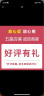 【科目多选】高二上册教材课本选择性必修第一册选修一人教版统编版 新教材课本普通高中教科书 人民教育出版社 生物选择性必修一 (人教版) 实拍图