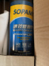 SOPAMI索帕米汽车镀膜剂速效车漆液体渡膜水晶喷雾镀膜500ML 晒单实拍图
