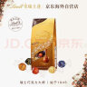 瑞士莲（lindt）软心精选分享装巧克力600g 美国进口婚庆喜糖伴手礼生日礼物 实拍图