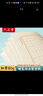 六品堂80克加厚蒙肯纸硬笔书法练习纸专用米字格1.5cm作品纸米字格钢笔字小学生儿童成人书写纸练字纸 实拍图