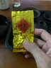 赛君王安溪铁观音茶叶2024新茶清香型泡袋自饮简装250g 简易装 实拍图