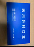 TUORen驼人医用外科口罩无菌三层含熔喷布浅蓝色灭菌独立包装高效防护 浅蓝色医用外科口罩100只【10只装】 实拍图