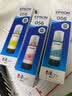 爱普生（EPSON）原装T674墨水 黑色彩色6色 L805 L801 L1800 L850 L810打印机墨盒 爱普生原装T6741黑色墨水/盒装 实拍图
