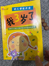 小红花幼儿潜能开发我3岁了亲子智力游戏左右脑开发儿童智力开发幼儿早教逻辑思维训练益智力游戏宝宝儿童图书中班儿童读物课外书自主阅读假期读物省钱卡 实拍图