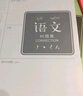 错题本B5纠错本小学生初中生高中生加厚大号笔记本子语文英语数学整理改错本科目纠错集优凡课堂笔记学科本 语文+数学+英语(三本装) 实拍图