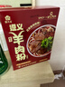 黔大仓遵义羊肉粉贵州特产虾子原汤羊肉粉速食方便早餐米粉米线米皮小吃 遵义羊肉粉【600g*2份】 实拍图