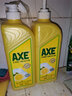 斧头牌（AXE）护肤洗洁精食品级果蔬餐具A类食品洗涤剂安心清洗快速去油洗涤灵 （柠檬+西柚+花茶）4瓶装 实拍图