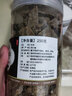 巴戟杜仲中药材男性肾养生茶泡酒泡水巴戟天巴戟肉杜仲皮杜仲雄花 塞上天香 【大罐】【2罐】巴戟天+杜仲 实拍图