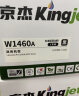 京杰适用HP惠普m1136硒鼓MFP m126a墨盒m226dw Laserjet p1108 m126nw m128fn打印机M1213nf 388a大容量3支装 实拍图