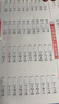 斗半匠一年级上册口算题10000道北师大版口算大通关一年级口算天天练每天100道计算能手一课一练算题卡 实拍图