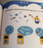 迪士尼益智游戏故事书 思维开发（套装共4册）含玩具总动员、赛车总动员等贴纸涂色故事书 3-6岁 实拍图