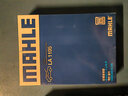 马勒 高风量空调滤芯/滤清器适用 14至25款新奇骏/16至25款新逍客 实拍图