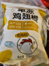 CP正大白羽鸡鸡翅根1.5kg  冷冻 鸡肉鸡翅小鸡腿 烤卤凉拌蒸煮煎炸 实拍图