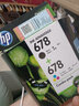 惠普（hp）678原装墨盒适用2648/4648/4518/3548/1518/1018打印机墨盒 678黑彩套装 实拍图