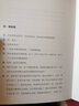 炼狱·天堂 实拍图