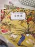 大师绘本馆（套装共6册)艾莎爱的经典图画书  实拍图