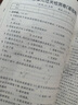 阳光同学 2025秋新 全优好卷科学教科版 五年级上册科学试卷测试卷全套同步专项训练天天练 月考期中期末试卷冲刺卷 实拍图