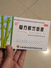 杨济生 复方鲜竹沥液  10ml*6瓶 清热化痰 止咳 痰热咳嗽 痰黄黏稠 1盒 实拍图