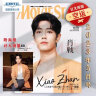 现货 包邮保单  日本主流杂志 MOVIE STAR 2023年5月号 日本杂志 肖战 附肖战海报 ムービー・スター 肖戦 实拍图