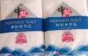 中盐加碘精制食用盐 袋装食用炒菜火锅鲜美调味 2袋 800g 实拍图