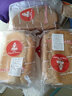 俄罗斯风味大列巴全麦无蔗糖面包黑麦代餐吐司粗粮早餐食品土司50 1黑列巴+1白列巴+全麦列巴（共）1.5kg 实拍图