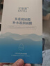 多重玻尿酸补水面膜晒后修护滋养修护肌肤补水保湿面膜男女士通用 多重玻尿酸补水修护面膜 4片 3盒 实拍图
