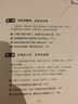 包邮正版苏引华薪与酬分钱分不好企业容易倒如何分钱股权激励+股权激励与合伙人制度落地股权激励实操手册 薪与酬 实拍图