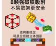我的世界磁力方块积木儿童6-12岁立体吸磁大颗粒拼装玩具全套周边 【自选图案】122颗送6公仔 实拍图