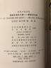 北京口述历史·宣武区消失之前：黄宗汉口述 实拍图