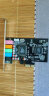 EB-LINK PCI-E声卡5.1立体声效6声道独立音频卡台式机电脑PCI内置声卡 PCIEX1插槽 晒单实拍图