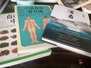 中医自学百日通 实拍图