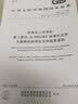 GB/T 1.2-2020标准化工作导则 第2部分：以ISO/IEC标准化文件为基础的标准化文件 实拍图