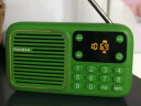 熊猫（PANDA）S1收音机老人插卡音箱老年唱戏机听戏听歌戏曲播放器老年人专用半导体小广播音乐播放机便携式音响 绿色【含数据线+手腕带】 实拍图