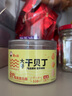 渔大叔 淡干干贝150g瑶柱即食扇贝海鲜特产即食源头直发包邮 实拍图