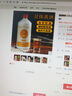 甘伟小米黄酒阿胶糕12度纯粮酿造黄酒1瓶480ml重清爽半甜型（三年陈酿） 实拍图