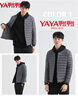 鸭鸭（YAYA）冬装轻薄羽绒服男内胆洋气百搭休闲时尚内穿保暖鸭绒外套K 灰色 2XL /185 实拍图