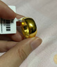 金世喜999足金光面戒指黄金平板男士女士黄金戒指 显宽显大活口情侣对戒 金重15.78g 实拍图